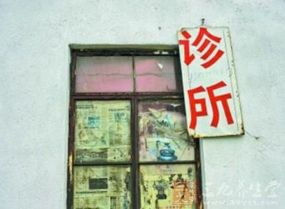 南京有家“黑诊所”藏身居民小区楼房