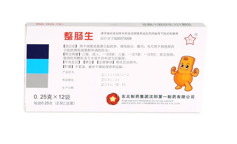 整肠生的功效与作用
