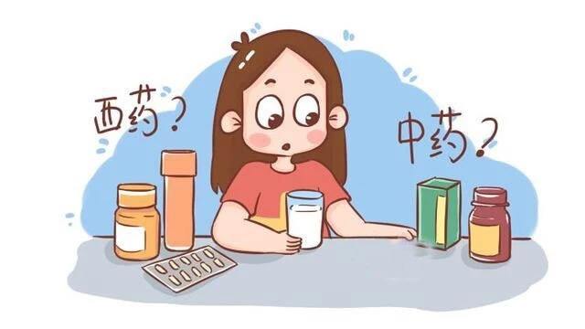 中药和西药可以一起吃吗