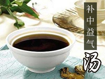 补中益气汤的功效与作用