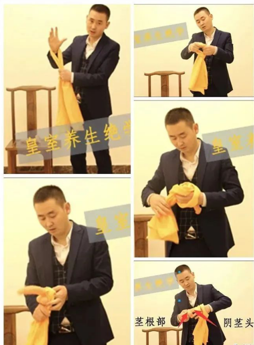 洗髓功垂吊绑在哪个部位,男性洗髓功绑法图解解学!