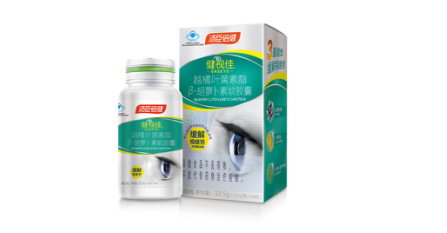 眼睛经常干涩发酸怎么办?叶黄素酯的功效与作用是什么呢